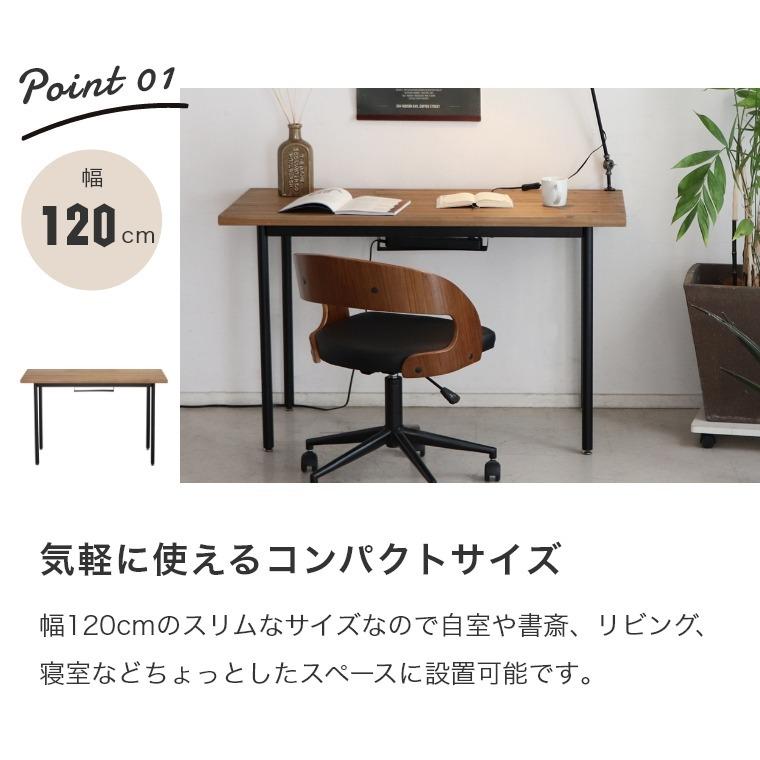 電源タップ収納スペース付き デスク UP 313 WORC（ウォルク）120 Desk