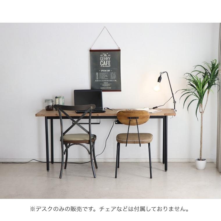 電源タップ収納スペース付き デスク UP 314 WORC（ウォルク）170 Desk