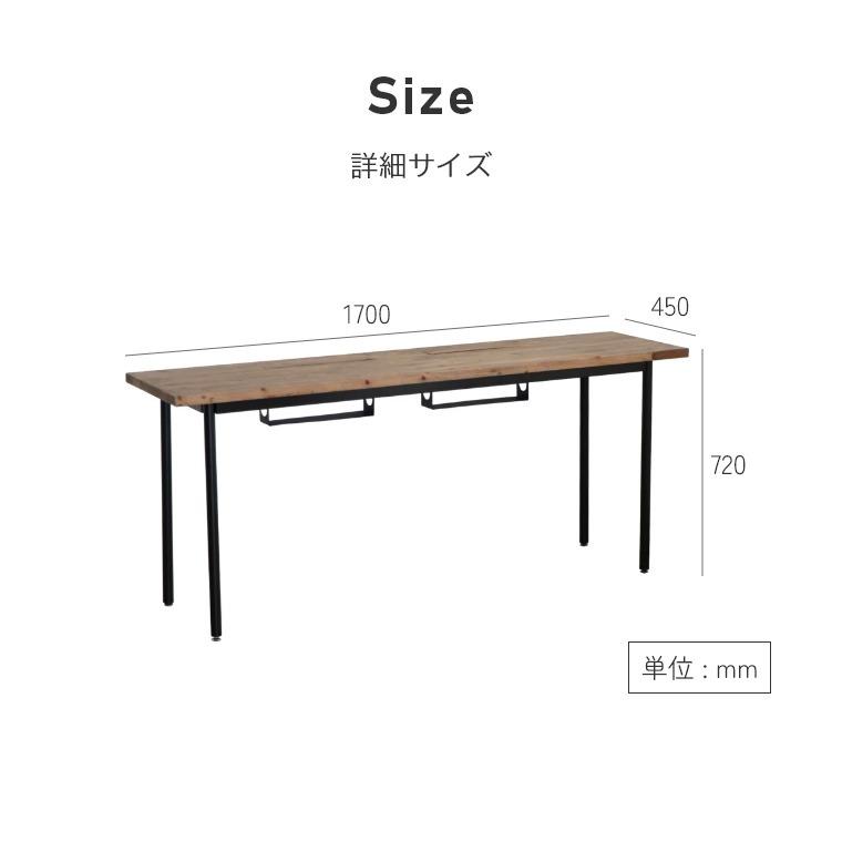 電源タップ収納スペース付き デスク UP 314 WORC（ウォルク）170 Desk