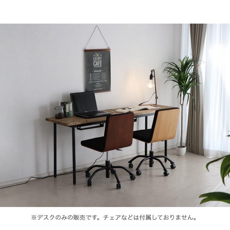 電源タップ収納スペース付き デスク UP 314 WORC（ウォルク）170 Desk