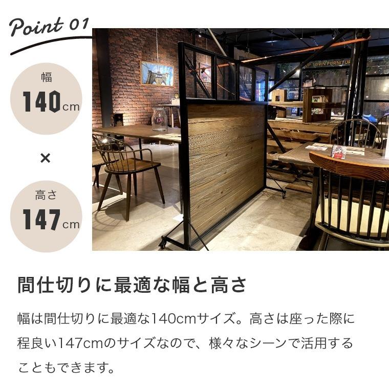 ヴィンテージ感溢れる UP 315 WORC（ウォルク）140 Partition
