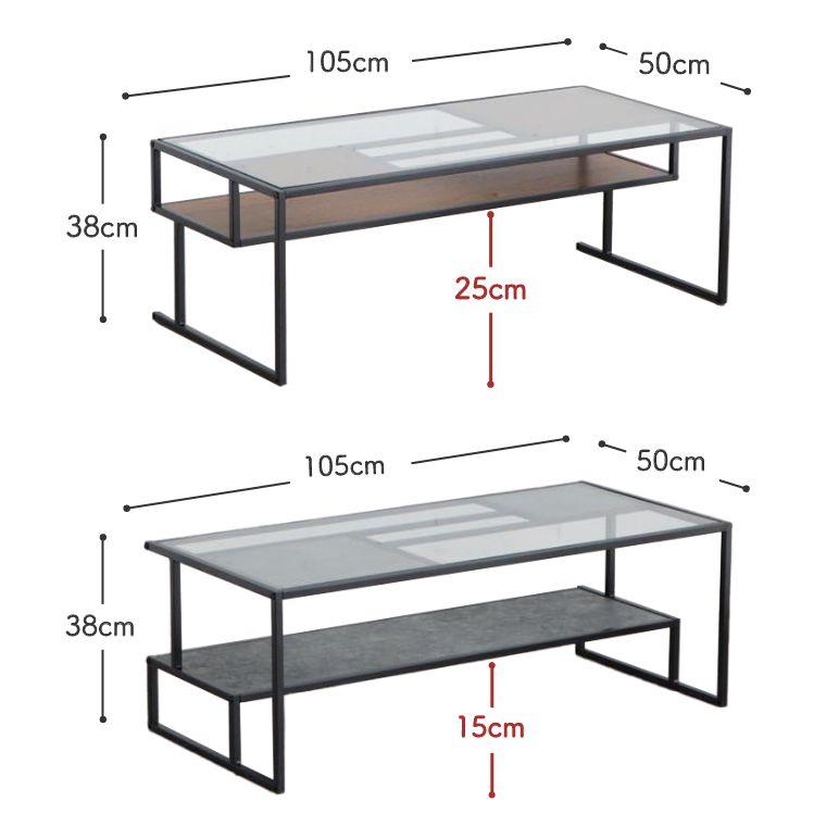 センターテーブル ローテーブル ラック付き おしゃれ ガラス