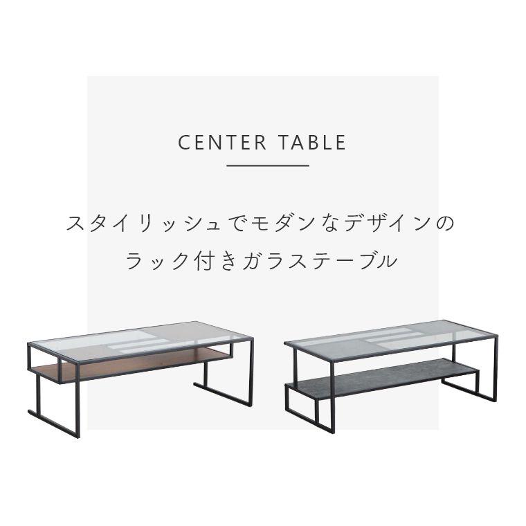 ガラス天板 ローテーブル ラック付き センターテーブル ローテーブル ラック付き おしゃれ ガラス
