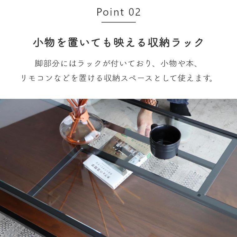 センターテーブル ローテーブル ラック付き おしゃれ ガラステーブル