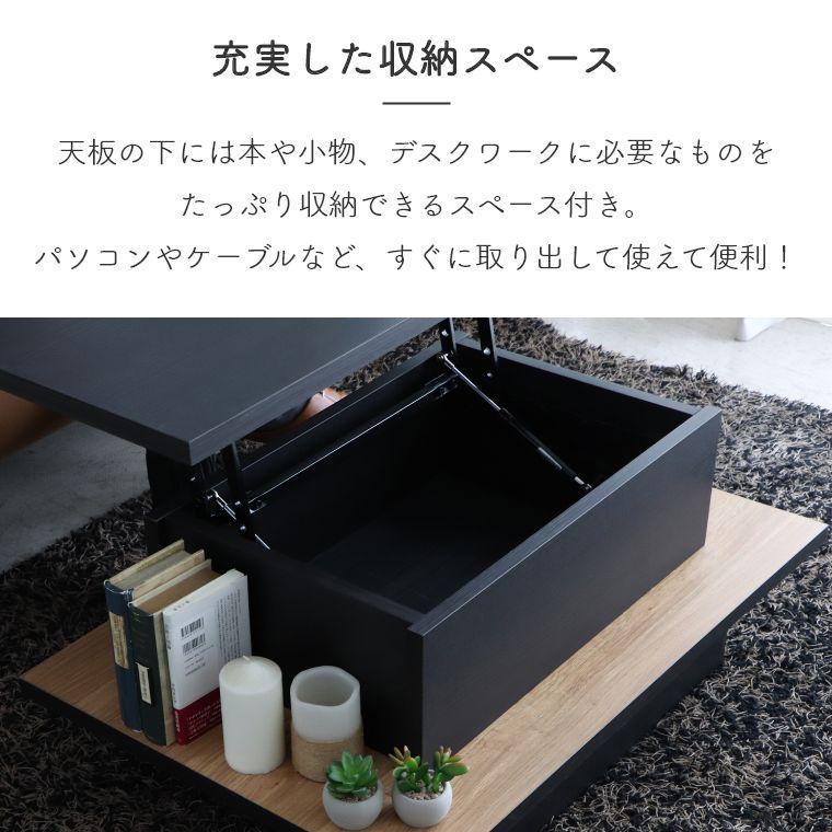 リフトアップテーブル 昇降テーブル パソコンデスク おしゃれ 机 昇降
