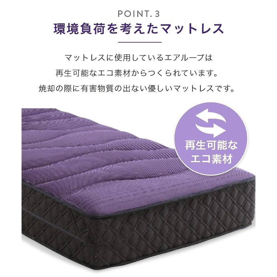 マットレス 洗える 体圧分散 抗菌防臭 丸洗いOK 厚み 28cm へたり 