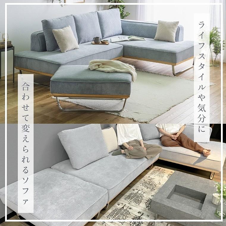 大型　ソファセット　クッション付、布地 ZGT ソファセット アイランドソファ コーナーソファ 幅198cm