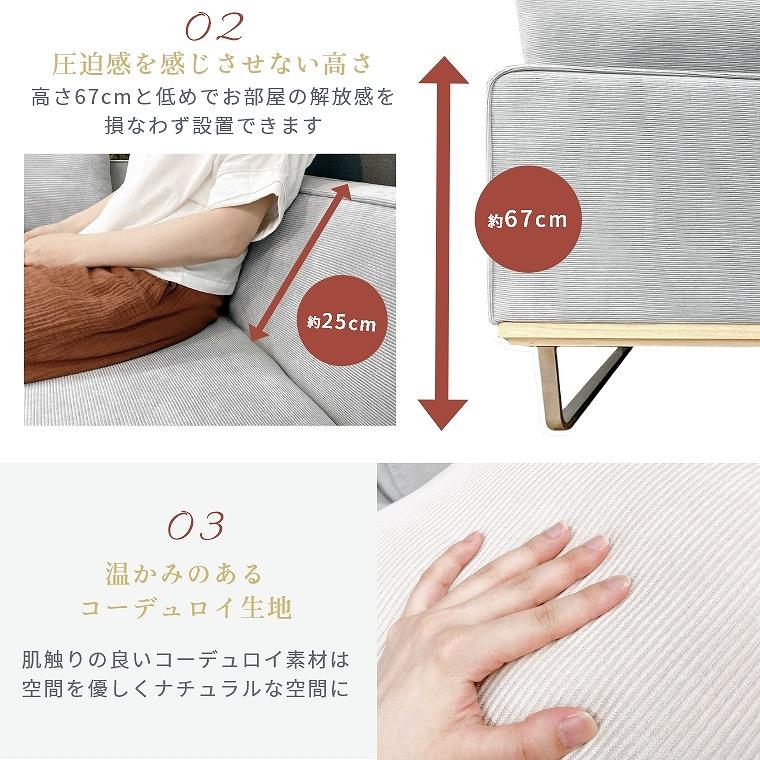 開梱設置 ソファ カウチソファ クッション 布 ファブリック セット 2人