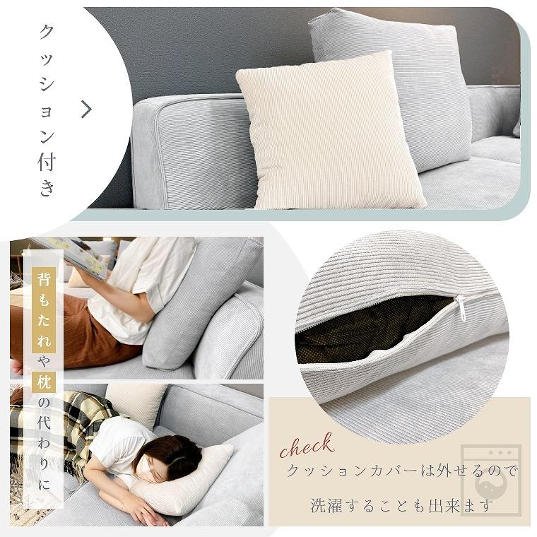 大型　ソファセット　クッション付、布地 カウチソファー カラー2色 幅220 奥行136 布張 L字ソファー 3人