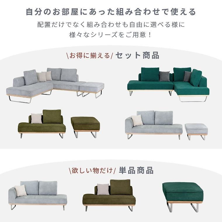 大型　ソファセット　クッション付、布地 ZGT ソファセット アイランドソファ コーナーソファ 幅198cm