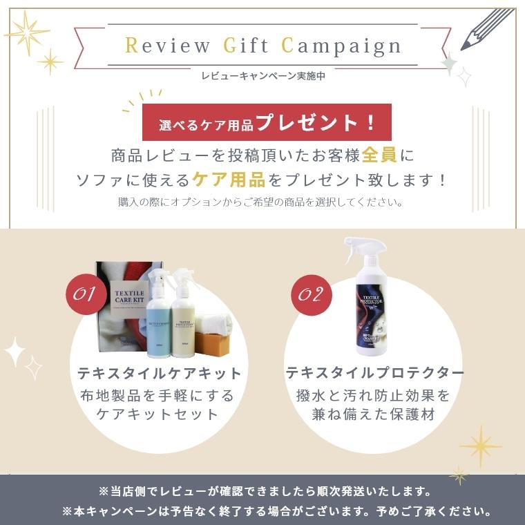 開梱設置 ソファ カウチソファ クッション 布 ファブリック セット 2人掛け 背もたれ L字 コーデュロイ おしゃれ 高級 スチール 木製 ソファー_4