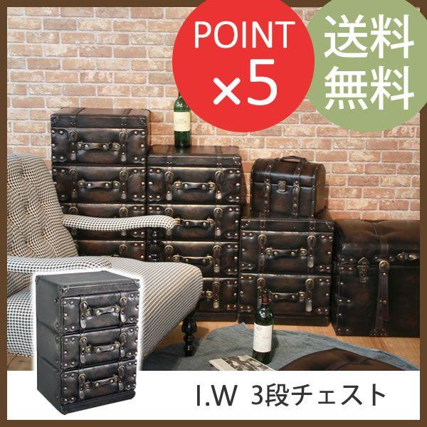 東谷 チェスト タンス 引き出し 収納 おしゃれ 4段 ヴィンテージ