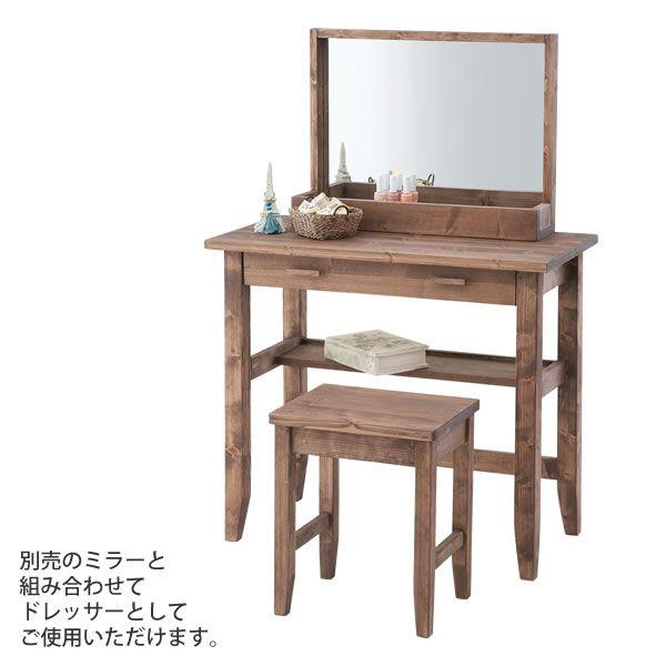 東谷 北欧 天然木オイル仕上げ アンティーク 収納家具 引き出し付