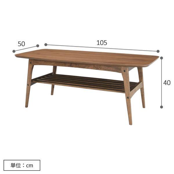 北欧 天然木 シンプルモダンデザイン ウォールナット突板使用 棚付き ローテーブル センターテーブル 105cm トムテ Tomte コーヒーテーブルL｜f-news｜02