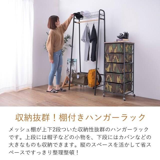 ハンガーラック スリム Lfs 8 ハンガーラック 東谷 収納 洋服掛け 衣類収納 コート掛け 棚 コートハンガー ハンガー掛け 省スペース シンプル 白黒 おしゃれ 58 244 346 家具のホンダ Yahoo 店 通販 Yahoo ショッピング