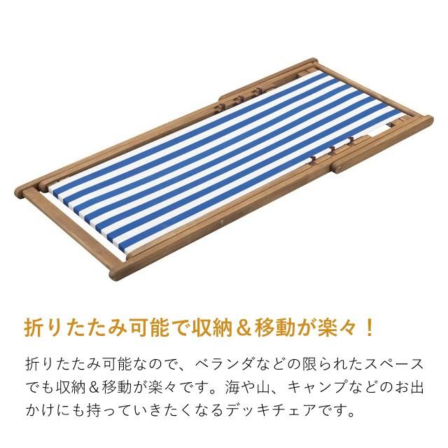 東谷 アウトドアチェア 軽量 折りたたみ NX-522 デッキ キャンプ