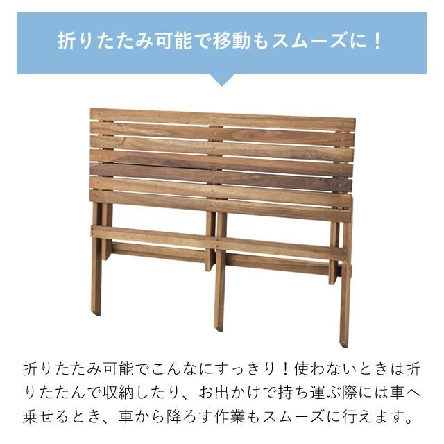 ベンチ 屋外 フォールディングベンチ 折りたたみ キャンプ レジャー お出かけ 木製 持ち運び 便利 収納 おしゃれ BBQ 庭 野外 テーブル 完成品の画像