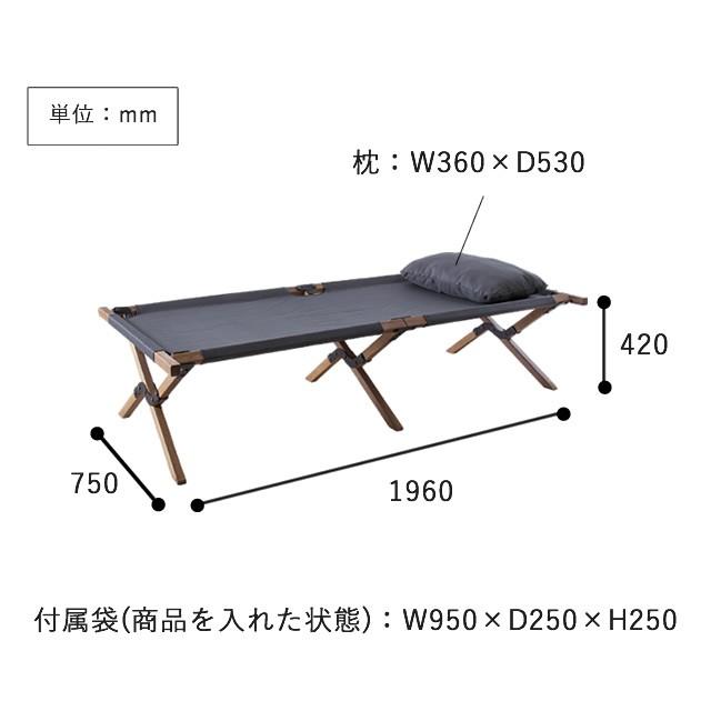 東谷 アウトドア NX-935 フォールディングベッド 枕付き 折りたたみ