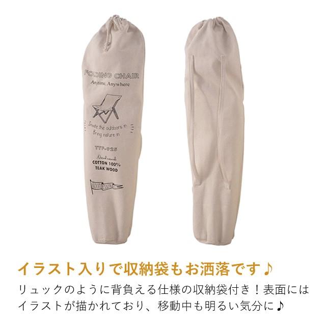 L.L.Bean エルエルビーン　ソファーベッド アウトドアチェア 軽量 折りたたみ フォールディングチェア 軽い 椅子