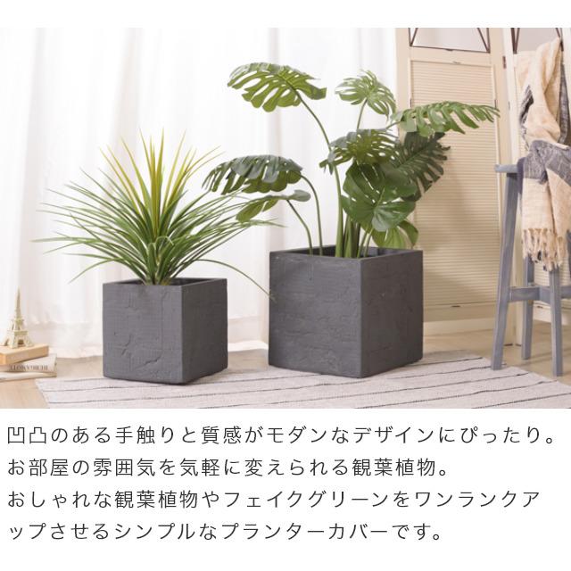 売上超高品質 プランター おしゃれ 植木鉢 鉢植え 底穴付き観葉植物用プランター GRNB-205 GRNB-209 軽量 ギフト モダン 水抜き