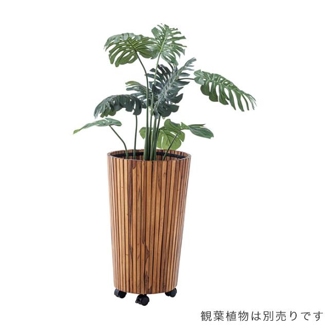 【保障できる】 プランター おしゃれ 植木鉢 鉢植え 観葉植物をセンス良くおしゃれに飾れる ウッドプランターL GUY-814 軽量 プレゼント ギフト 9号用 シンプル