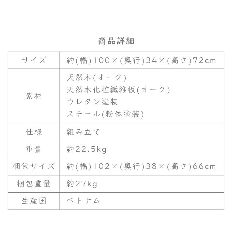 シェルフ 木製 北欧 3段 オープンシェルフ Timo(ティモ) 幅100cm オープンラック 間仕切り 無垢 リビング 寝室 本棚 TIM-34BR TIM-34NAの画像