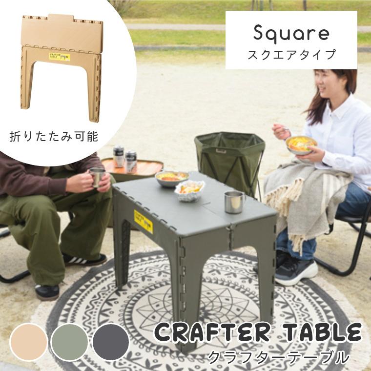 東谷 折りたたみ テーブル アウトドア おしゃれ 室内でも屋外 東谷 折りたたみ テーブル アウトドア おしゃれ 室内でも屋外