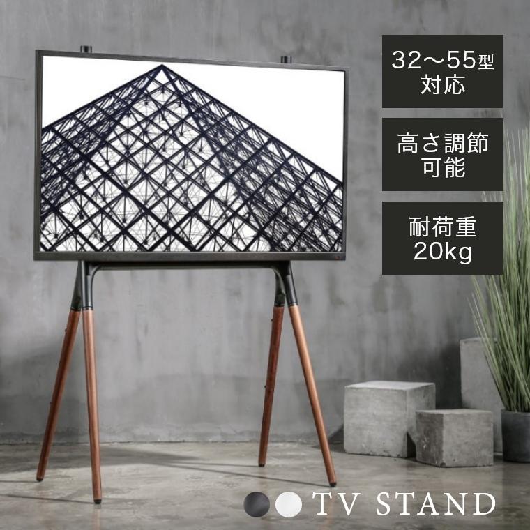 東谷 TVスタンド 絵画のように飾れるテレビスタンド 32〜55型対応 耐
