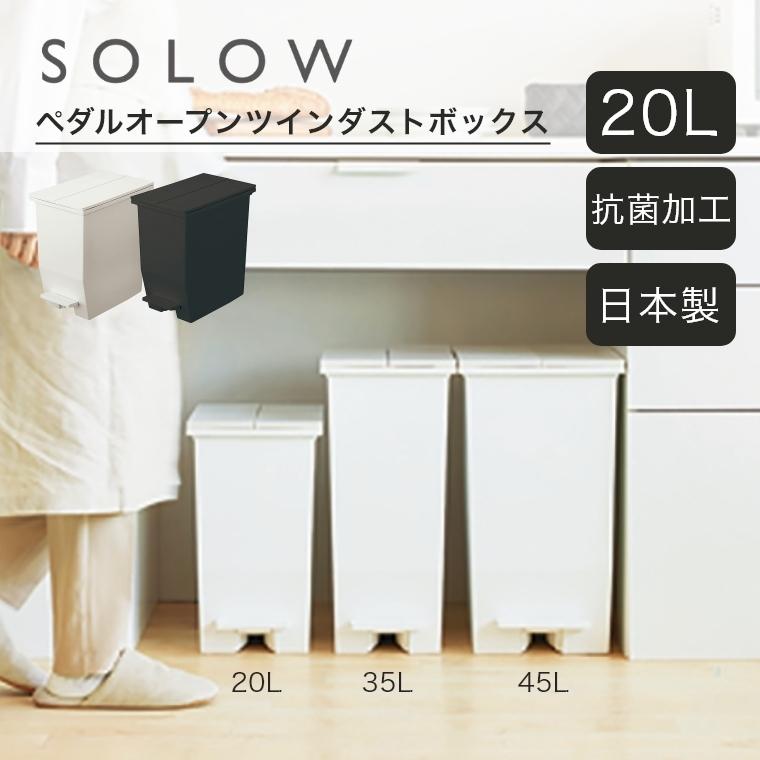 バス用ゴミ箱 20L ペダル式 ペダル式ゴミ箱 20L ふた付き ペダル開閉式 ごみばこ ペール くず入れ