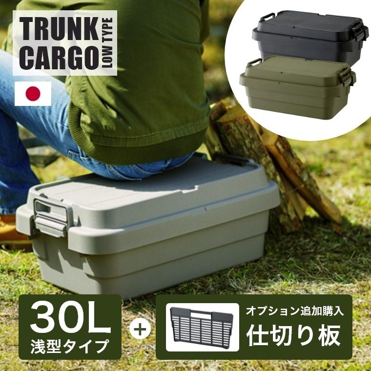 収納ボックス アウトドアでも室内でも大活躍するマルチ収納ボックス