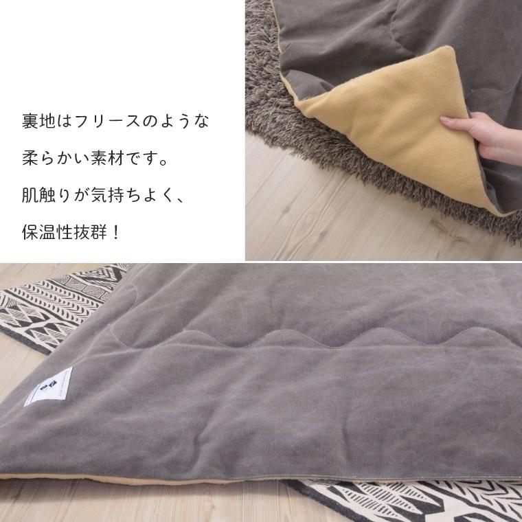 東谷 こたつ布団 薄掛けこたつ布団 おしゃれ ヴィンテージ 撥水 190