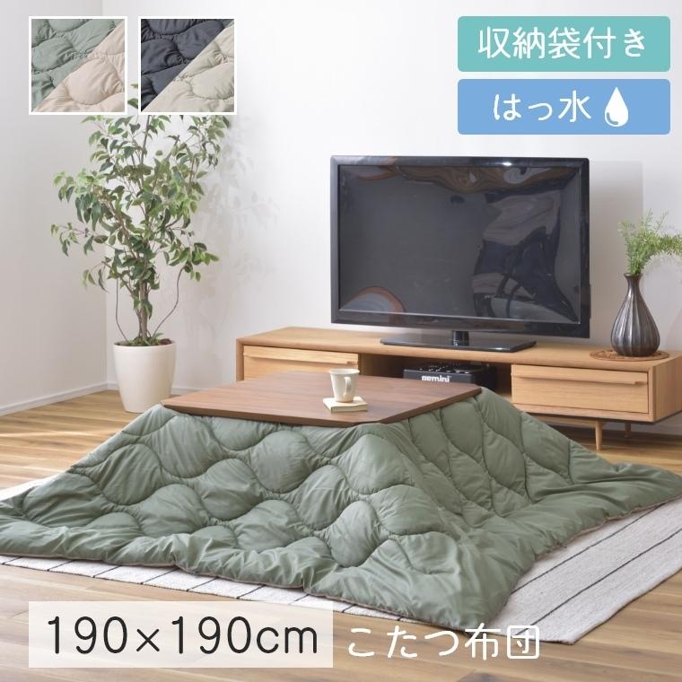こたつ布団 ヴィンテージ アウトドア 撥水 リバーシブル 190×190cm  対応こたつサイズ：80×80cm以下  はっ水 水分 汚れ 温かい 収納袋付き