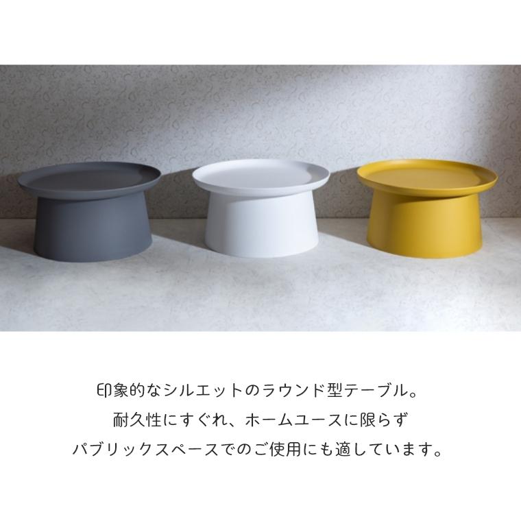 東谷 ローテーブル ラウンドテーブル 円形 ROND ロンド 直径70cm PT