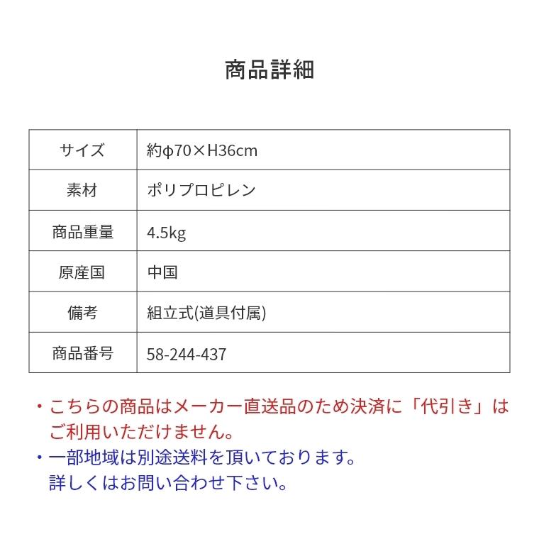 東谷 ローテーブル ラウンドテーブル 円形 ROND ロンド 直径70cm PT