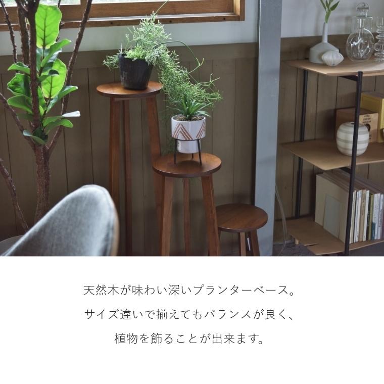 木製 プランターラック ブラウン アンティーク ガーデニング 木製