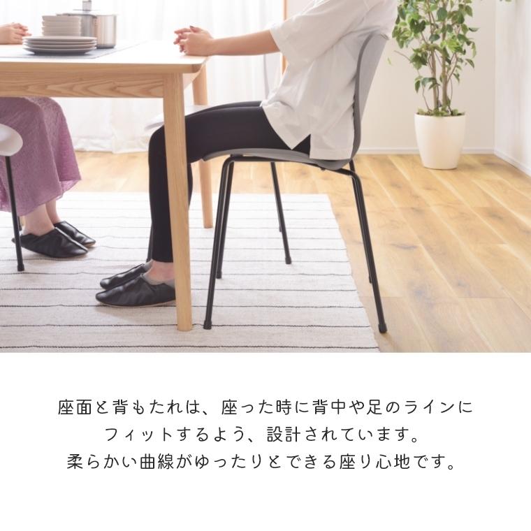 東谷 スタッキングチェア おしゃれ 北欧 Kyle Chair カイルチェア PC