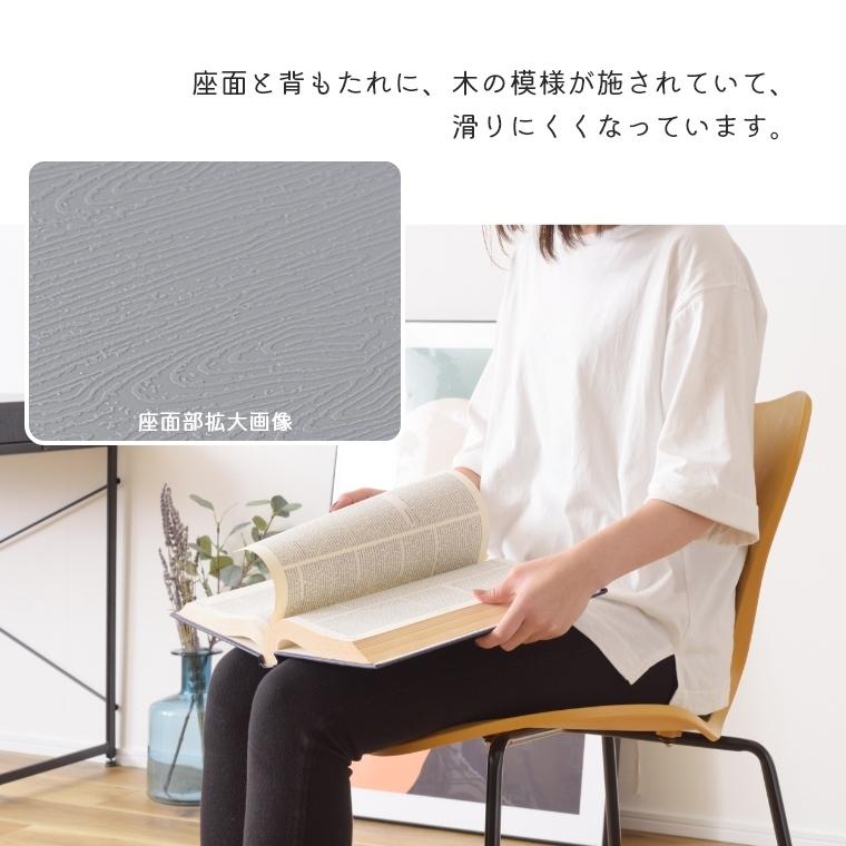 東谷 スタッキングチェア おしゃれ 北欧 Kyle Chair カイルチェア PC