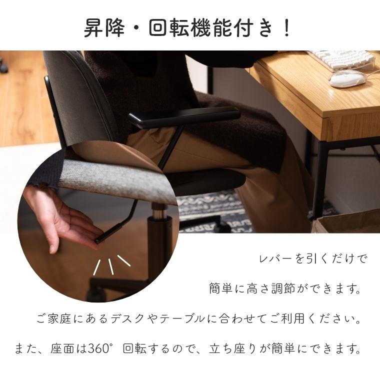 東谷 デスクチェア オフィスチェア 回転式 昇降機能 東谷 デスクチェア オフィスチェア 回転式 昇降機能