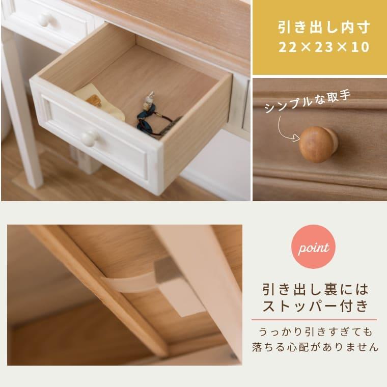 東谷 コンソールテーブル 引き出し 玄関 スリム 汎用 北欧 木製 東谷 コンソールテーブル 引き出し 玄関 スリム 汎用 北欧 木製