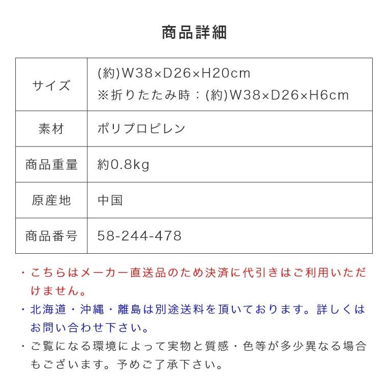 スタッキング・折りたたみ可能のスタッチボックス 持ち手付き キャンプ 積み重ね 収納 カゴ ショッピングバスケット｜f-news｜19