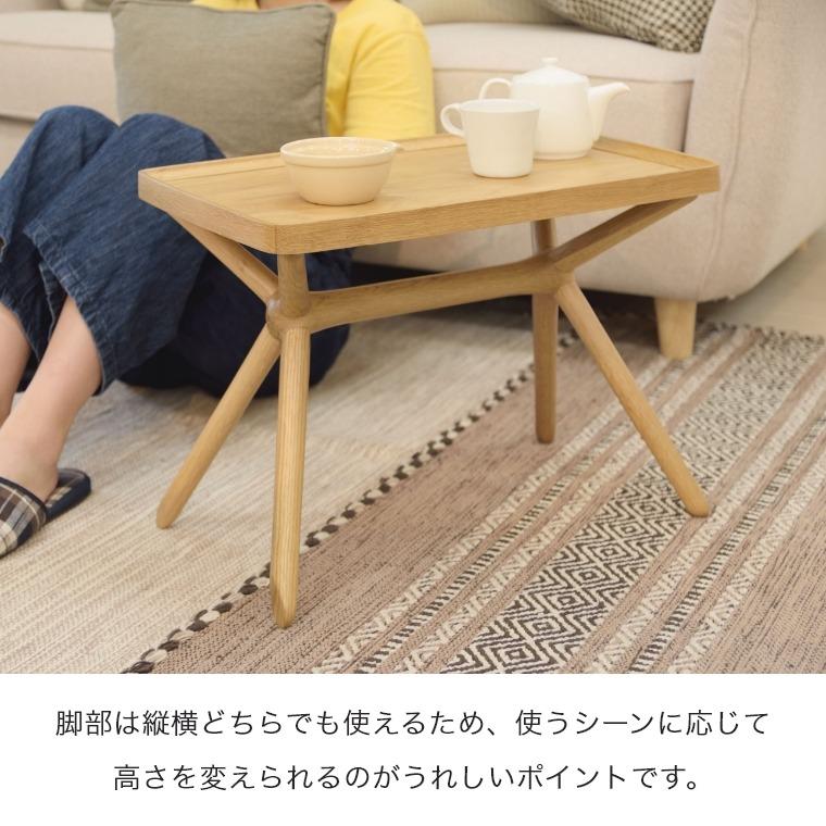 東谷 ミニテーブル 取り外しが簡単なトレー型天板 2WAY サイド 東谷 ミニテーブル 取り外しが簡単なトレー型天板 2WAY サイド