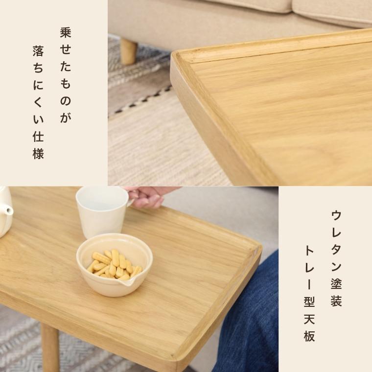 東谷 ミニテーブル 取り外しが簡単なトレー型天板 2WAY サイド 東谷 ミニテーブル 取り外しが簡単なトレー型天板 2WAY サイド