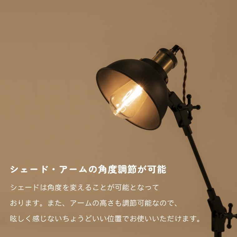 フォレスティ テーブルランプ LED電球対応 LT-4696 小さくてかわいい和風テーブルランプ｜日本製・LED対応