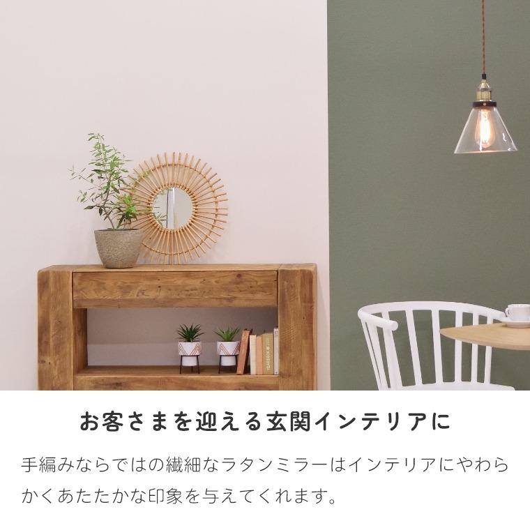 東谷 ミラー 鏡 天然素材 ラタンミラー MR-714 軽量 壁掛け 模様替え