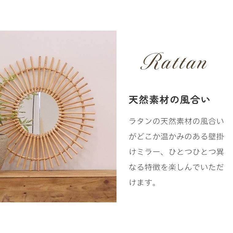 東谷 ミラー 鏡 天然素材 ラタンミラー MR-714 軽量 壁掛け 模様替え