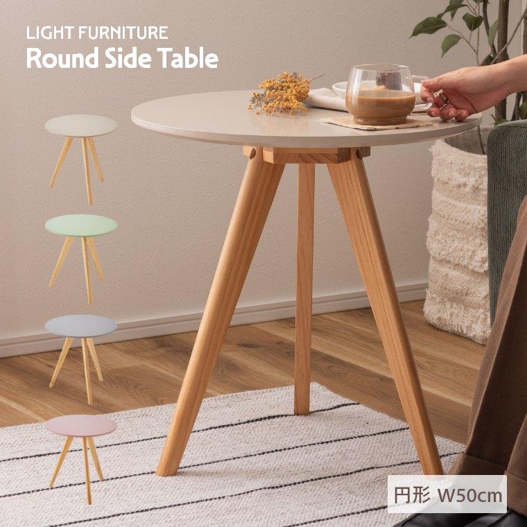 東谷 テーブル おしゃれ リビング ベッド コンパクト ソファ カフェ