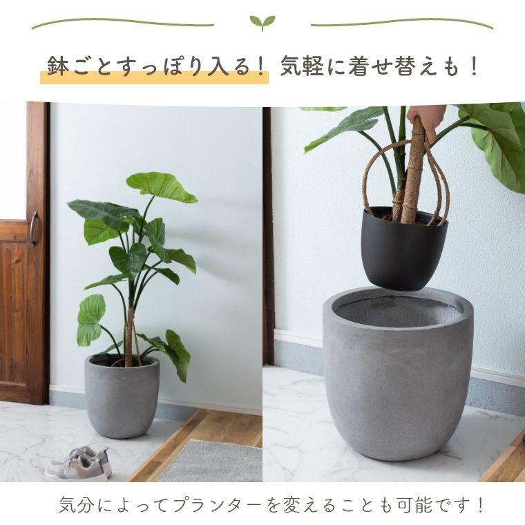 プランター おしゃれ 植木鉢 鉢カバー 大 水抜き穴 傘立て 観賞用