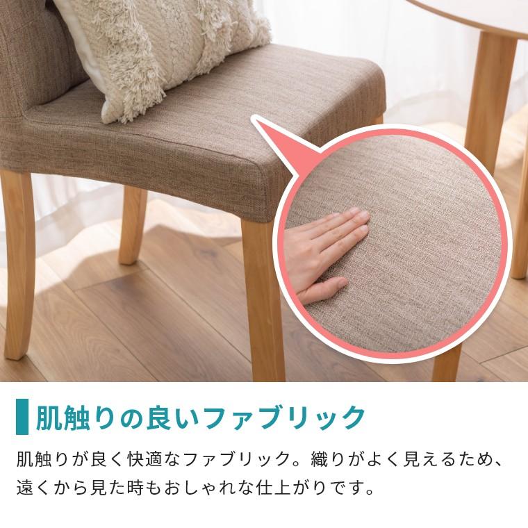 ダイニングチェア 2脚セット おしゃれ 天然木 ダイニング チェア 椅子