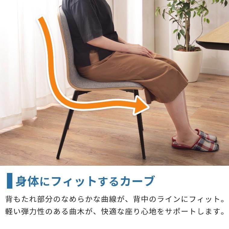 ダイニングチェア 2脚セット おしゃれ ダイニング チェア 椅子 イス 