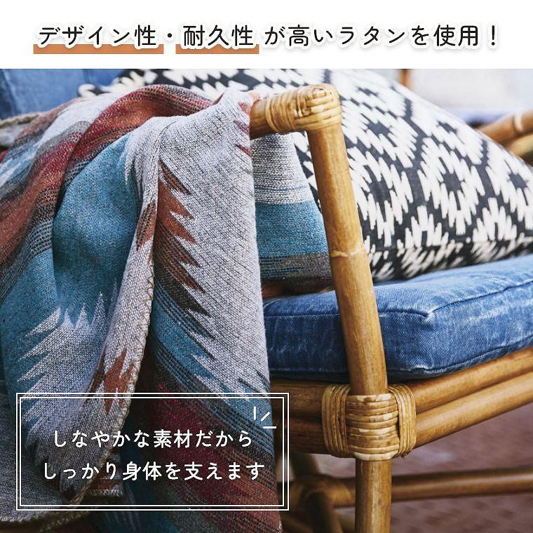 ロッキングチェア おしゃれ クッション 付 リラックス かわいい ラタン カントリー デニム テラス 籐 インテリア パーソナルチェア 揺れる 東谷 TTF-906_2